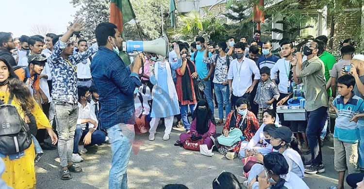 Students protest in Rampura