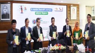 Cover of 'E-Governance Bidhanboli' book unveiled