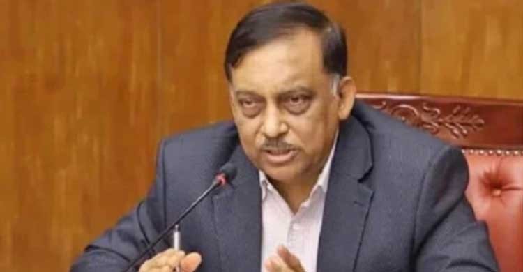 Every incident of HR violation is investigated properly : Home Minister