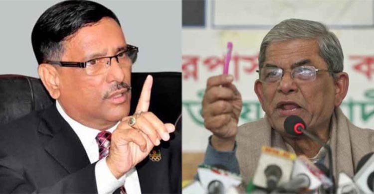 BNP appears as nightmare to Obaidul Quader : Fakhrul