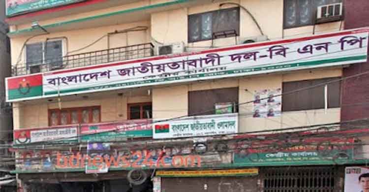 BNP forms human chain in front of Press Club