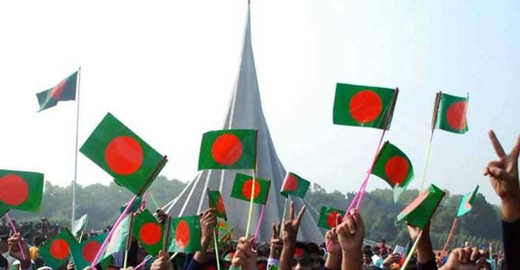 Nation set to celebrate Victory Day Thursday