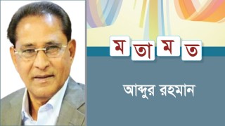 বুদ্ধিজীবী হত্যা ছিল জাতিকে বিকলাঙ্গ করার ষড়যন্ত্র