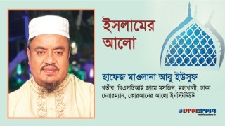 ইবাদাত শব্দের প্রকৃত অর্থ