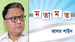 জলবায়ু যুদ্ধে মোড়লিপনা