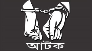 চট্টগ্রামে ছাত্রলীগ নেতাসহ আটক ১০