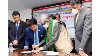 ভুটান-ভারতের স্বীকৃতির স্মরণে ডাকটিকিট অবমুক্ত করেছে বাংলাদেশ