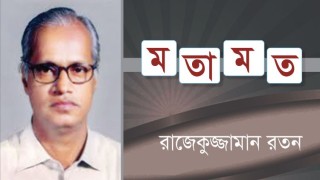 গণ মানুষের বিজয় অর্জনের সংগ্রাম চলছে