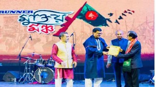 ‘রানার মুক্তির মঞ্চ’র সমাপনীতে গুণীজন সংবর্ধনা