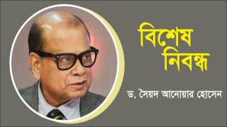 বুদ্ধিজীবীদের কতটুকু স্মরণ করতে পারি, তা নিয়ে সংশয় আছে