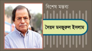 বর্তমান প্রেক্ষাপটে অনেক বড় প্রাপ্তি