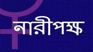 খালেদা, জাইমাকে নিয়ে প্রতিমন্ত্রী মুরাদ হাসান এর মন্তব্যে ক্ষুব্ধ নারীপক্ষ