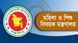 মহিলা বিষয়ক অধিদপ্তরে ৫০৪ জনের নিয়োগ 