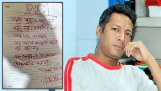 গীতিকার রাসেল ও’নীলের ‘সুইসাইড নোট’ কী ইঙ্গিত দেয়?