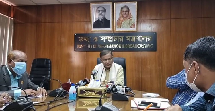 খালেদার কিছু হলে তার চিকিৎসকরাই দায়ী থাকবেন: তথ্যমন্ত্রী