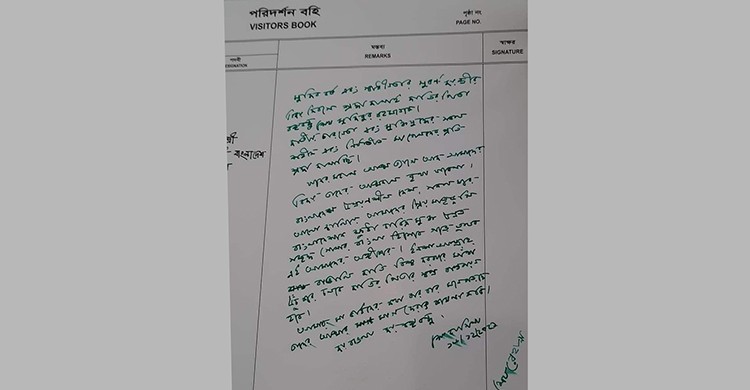 সুবর্ণজয়ন্তীর প্রথম প্রহরে শেখ হাসিনার হাতে লেখা অনুভূতি