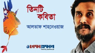 আলতাফ শাহনেওয়াজের তিনটি কবিতা