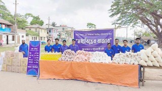 পটুয়াখালীতে মধ্যবিত্তের মাঝে স্বস্তি ফেরাচ্ছে ‘লসের বাজার’