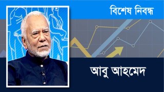 অস্থির সময়ে দরকার সুস্থির অর্থনীতি