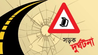 বরিশালে সড়ক দুর্ঘটনায় আহত ২