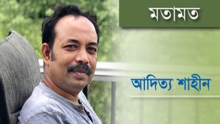 ভ্যান প্লাজা