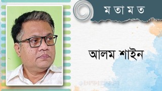 নবায়নযোগ্য জ্বালানির প্রয়োজনীয়তা