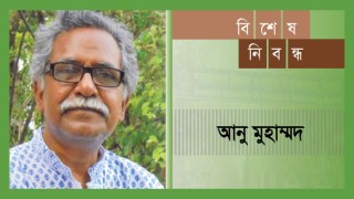 পরিবর্তনের জন্য দরকার সামগ্রিকভাবে জনসচেতনতা