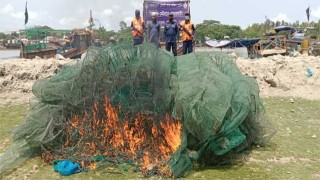 বরগুনায় ৮ লাখ ৩০ হাজার টাকার জাল পুড়িয়ে ধ্বংস