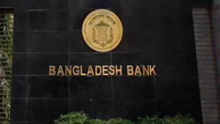 Bangladesh Bank fixes interest rates for NBFIs