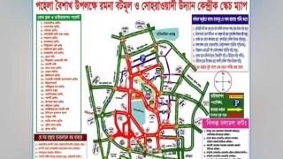 পহেলা বৈশাখে যানবাহন বন্ধ যেসব সড়কে