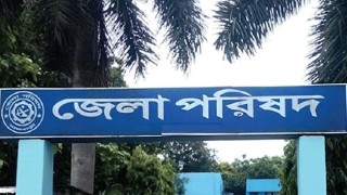 জেলা পরিষদের প্রশাসক হলেন যারা