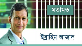 টিপ পরা নিয়ে অসহিষ্ণুতা: ধর্ম ও সংস্কৃতি