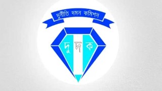 দুদকে ১৪৪ উপ-সহকারী পরিচালক নিয়োগ