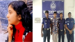 অন্য সম্পর্কে জড়িয়ে পড়ায় প্রেমিকের হাতে খুন