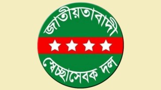 স্বেচ্ছাসেবক দলের ৭ ইউনিট কমিটি অনুমোদন