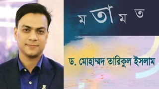 ক্ষুদ্র ও মাঝারি শিল্প, টেকসই পল্লী উন্নয়ন এবং স্থানীয় সরকার