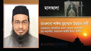 সাহরির খাওয়া অবস্থায় ফজরের আজান হলে করণীয়