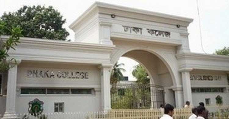 Dhaka College hostels closed till May 5