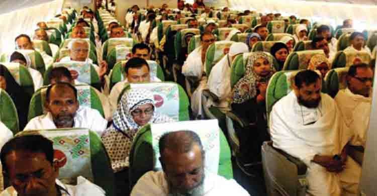 Hajj flights from Bangladesh begin on 31 May