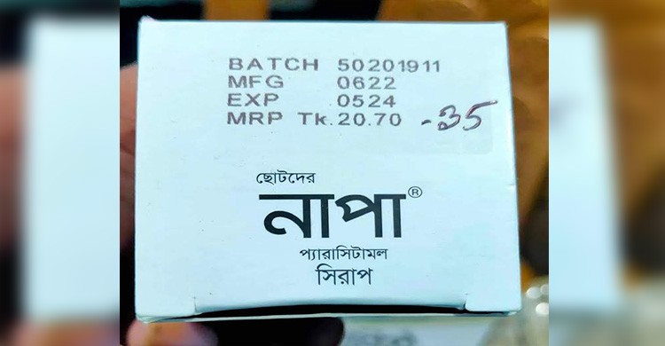 নাপা সিরাপে ১৫ টাকা বেশি রাখায় জরিমানা ৩ হাজার