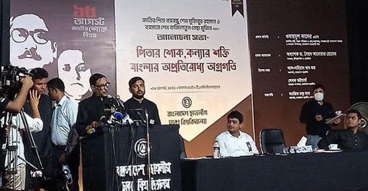 None can assume power thru conspiracy: Quader