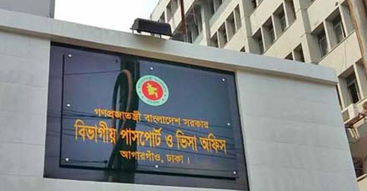 3 brokers of passport office detained after publication of news in Dhaka Prokash