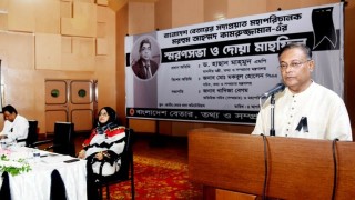 ভোলার ঘটনায় বিএনপি নেতারাই দায়ী: তথ্যমন্ত্রী