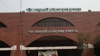 অপরাধীদের অভয়ারণ্য সোহরাওয়ার্দী হাসপাতাল!