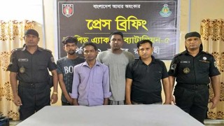 নাটোরে ব্যবসার আড়ালে পর্নোগ্রাফি বিক্রি, আটক ৪