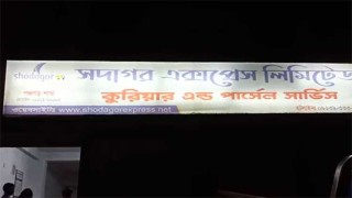 কুরিয়ারের মাধ্যমে পাচারকালে পঞ্চগড়ে ২১২ বস্তা চা জব্দ