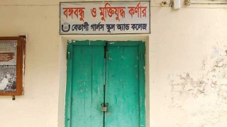 কাজে আসছে না লাইব্রেরি, সরকারি অর্থ লোপাট