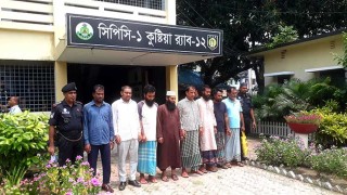 কুষ্টিয়ায় এমএলএম কোম্পানির ৮ প্রতারক গ্রেপ্তার