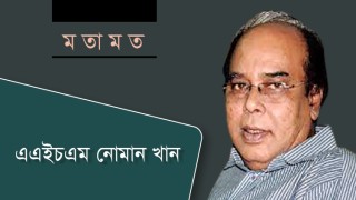 বঙ্গবন্ধুর ছিল অসাধারণ সম্মোহনী ক্ষমতা