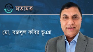 চলতি অর্থবছরে রাজস্ব আহরণের চ্যালেঞ্জ অনেক